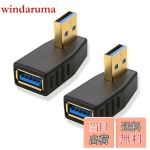 �y���������zCable Matters L���^ USB 3.0 �A�_�v�^ 5Gbps�Ή� �i2�Z�b�g�j USB �A�_�v�^ L�^ USB A �I�X-���X 90°���� �����ϊ� ������