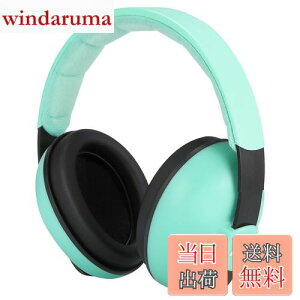 �y���������z[MUMBA] �h���C���[�}�t �Ԃ����p �����y�� �Չ� ���o�ی� ���S�̎����ăv���e�N�^�[ �����\�ȃw�b�h�o���h�t�� ���o�ߕq ���� �_�炩���w�b�h�t�H�� �q���p �N�� 3-24������