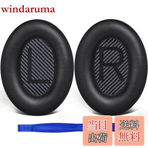 yzSoloWIT C[pbh C[NbV p Bose QuietComfort 35 & 35ii(QC35 & QC35ii)ɑΉ wbhtHɓKp wbhzpbh Չ \tgU[ xtH[ (ubN)