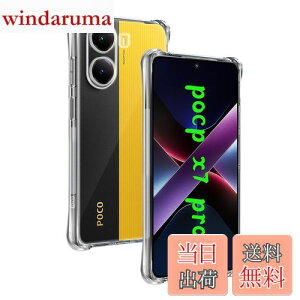 yzΉ Xiaomi POCO X7 Pro P[X p obNJo[ _TPUf Sʕی ϏՌ h~ 菝h~ Ή POCO X7 Pro یP[X ČRMILKi UMH ςɂ CX[