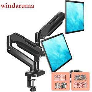 yzMOUNTUP j^[A[ fA tfBXvCA[ 2 13`32C`Ή KX ω׏d2`8kg Nv Obg VESAΉ 75x75mm 100×100mm P[u[