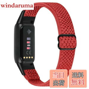 �y���������zRunostrich �R���p�`�u�� Fitbit Luxe/Fitbit Luxe Special Edition SE �i�C�����e���X�|�[�c�o���h�����p�X�g���b�`�o���h �X�g���b�v �����\�ȐL�k���x���g �y�� �ʋC�� �X�gfor Fitbit Luxe fit