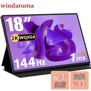 yzAcouto 2K oCj^[ 18C` 144Hz 1msQ[~Oj^[ HDR[h oCfBXvC XCb`p USB Type-C/HDMIy2560x1600//Xs[J[/X^ht/IPSp