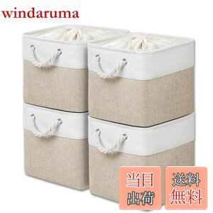 【送料無料】MiyabiLife 収納ボックス 収納バスケット 収納かご 4個セット 幅28×奥行28×高さ28cm 巾着式ふた付き 折りたたみ 大容量 収納ケース おしゃれ 天然綿麻 無臭 服/小物/衣類/CD/DVD/マンガ
