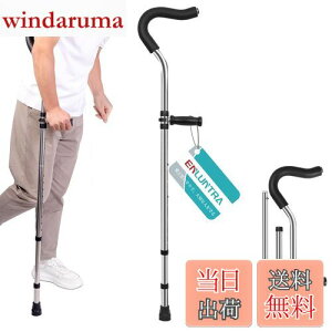 【送料無料】ENLUNTRA 松葉杖 男性用 1本 女性用 F型 伸縮杖 高さ調整 分解 衝撃吸収 柔らかいフォームクッション 丈夫 ステンレス 杖 介護杖 滑りにくい 対応身長 160〜180cm 耐荷重100kg