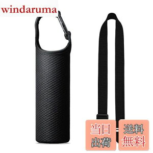 yzFutakuchi Jo[ 2way fM ۗ 350ml 500ml 600ml @rp ybg{gJo[ ybg{gz_[  ΂߂ V_[ Xgbv  ۉ P[X 800ml ybg{g
