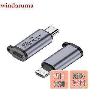 yzSZSL CgjO (X) - }CNUSB (IX) ϊA_v^[ CgjO to Micro USB ϊ RlN^ [dƃf[^] h~ A~jE ^ ȒPɎ^ Xperia/Galax y/