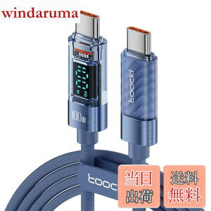 yztoocki usb c P[u 100W PD LEDfBXvC 2M ^CvcP[u u[ }[d typec P[u Phone 16/Phone 15/Phone PlusAMBook Air/ProAGalaxyASwitchUSB-C@Ή