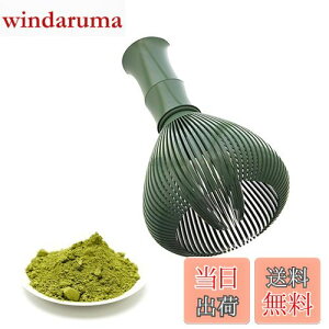 yzTVETE u_[ uV matcha whisk ABSvX`bN |^     uVAĊ  ou Aăc[ oȂ JrȂ N[ȒP 