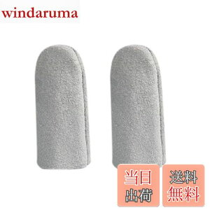 �y���������zChasCoCo �w�T�b�N �v�w�J�o�[ ���U�[�� 2�Z�b�g �w�ی� ��w�ی�L���b�v �ՔM���Ղɋ�����������Ō������ĂЂ��������Ƃ� DIY�c�[�� ����~��