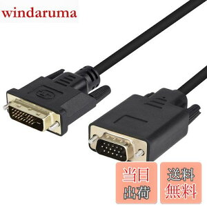 yzDVI to VGA ϊP[u 1.8m DVI VGA ϊA_v^ 1080PΉ DVI 24+1 / 24+5 IX to VGAXϊ DVI-D VGA ϊ DVIfW^Mϊ DVI VGA ϊA_v^ HDTV m[gubN DVD vWFN^[ 