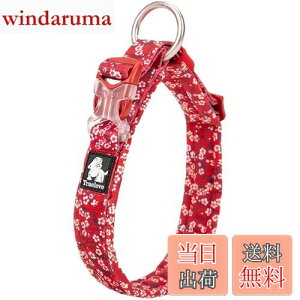 【送料無料】cocomall日本授権店 犬首輪 犬の首輪 訓練用 小型、中型、大型犬用 ペット用品 ナイロン製 通気性 弾力性 ソフトメッシュ 簡単装着 おしゃれ 調節可能 (M, Poppy Red)