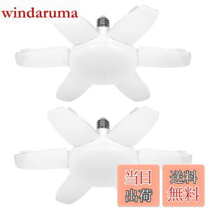 yzBatone K[WCg LED y_gCg  150W 9500lm LEDd 6500K VƖ tȒP Hsv px߉\ Ԍ q [ Ɠ F (2)