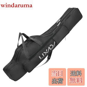【送料無料】Lixada 釣り竿ケース 100cm ポータブル折りたたみ式釣り竿ケース 釣り竿リール収納バッグ 釣りギアオーガナイザー ロッドケース