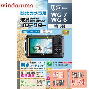 yzPR[(Kenko) tیtB tveN^[ e^Cv RICOH WG-7/WG-6p h܁EeR[eBO { KLP-RWG7 