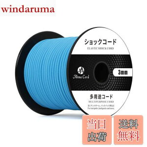 yzAbma Cord VbNR[h oW[R[h 3mm e SR S[v eg|[ egt[C DIYpȂǁi30mj