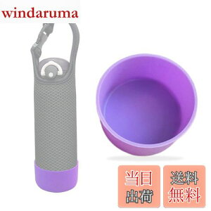 yzFutakuchi Jo[  ⋭ |[` j C ybg{g Jo[ ꔲ \h 350ml 500ml 600ml Jo[p nfB|[` p  ϖ VRf