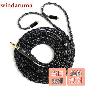 yzyKBEAR ST12zYinyoo MMCX 3.5mmP[u 8{14c⃁bL Litz 22 AWGWŐY 3.5mmCzAbvO[hP[u CtHP[u SE846/SE535/SE215/SE315/SE425/SE215-PRO Czp