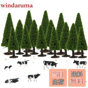 【送料無料】情景コレクション 樹木 モデルツリー ツリー模型 6-10cm 3サイズミックス 15本 +牛模型 ウシ模型 8本 1/87 HOゲージ用 風景 箱庭 鉄道模型 建物模型 ジオラマ 教育 DIY
