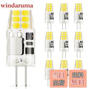 yzDiCUNO G4 LEDd 3W 30WnQd 300lm F 6000K~6500K LEDCg AC/DC 12V ȃGl SLz 񒲌 10