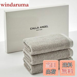 yzCalla Angel New YorkyGWvgGIZA86 100%ztFCX^I 3g z _炩 ÔQ  n ㎿Rbg OEKO-TEXF zedl Mtg  k35×80cmlO
