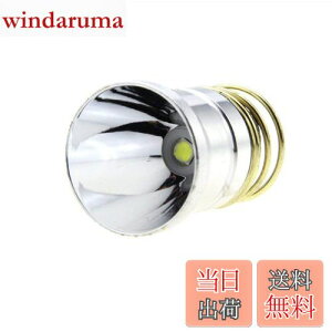 【送料無料】懐中電灯電球、超高輝度XP-L V6交換LED電球1300ルーメン1モード ドロップインP60デザインモジュール懐中電灯修理用、3.6-9V Drop-In- P60デザイン Surefire Hugsby C2 G2 Z2 6P 9P G3 S3 D2 Ultrafire 50
