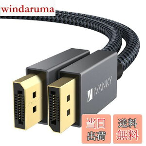 yzDisplayport P[u,iVankyyDPP[u 1.2/4K/3Mz4K@60Hz/ 2K@165Hz/ 2K@144Hz, DP to DPCő21.6GbpsnCXs[hCPC/ASUS/Dell/Acer m[gp\R/erΉ fBXvC|[g P[u