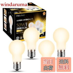 yzDSLeben LEDd a17mm Lz 50W` dF ~jv`d ȃGl fMގ{HΉ Ή 䏊 rO _CjO 4