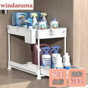 yzSPACEKEEPER VN XCh[bN 2i 22cm o Lb`[ ʑ䉺 [  Ԏ[ gȒP ȃXy[X zCg