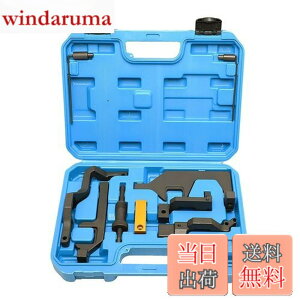 �y���������zZKTOOL �G���W���^�C�~���O�c�[�� BMW N12 N13 N14 N16 N18�G���W���ɓK�p BMW Mini Cooper R55 R56 R57 R60 1.4 1.6 �G���W���ɓK�p OEM 117440 0496709 119340 119590 119540 119551 �G���W���J���V���t�g�^�C�~