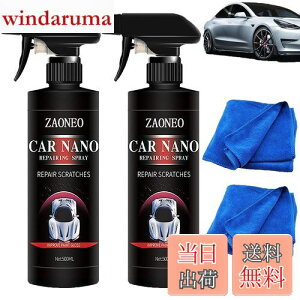 yzy500MLzԗpR[eBOXv[ hCcnCeN ԂsJsJɂȂACarsonicim[gNI[cR[eBO܁AԗpR[eBOXv[ hCcnCeNACar NanoR