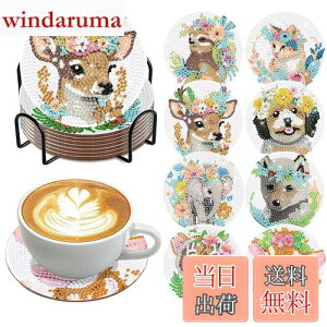 【送料無料】YOUSHYピース ダイヤモンドペインティング コースターキット ダイヤモンドアート ホルダー付き DIY (動物モデル)