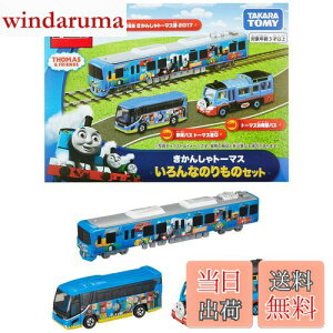 yz^Jg~[w g~J g~JMtg 񂵂g[}X Ȃ̂̃Zbg x ~jJ[   unisex 3Έȏ ߋSi ST}[NF TOMICA TAKARA TOMY