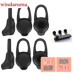 �y���������zSound Wave L �T�C�Y6�Z�b�g ���ɂ҂�����t�B�b�g&�ɂ��Ȃ�Ȃ��A���ꗎ���Ȃ��A �V���R���� ���j�o�[�T�� �C���[�`�b�v �u���b�N L�T�C�Y 6�Z�b�g �݊��� For Bluetoooth Headset �C