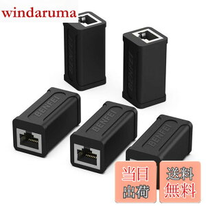 �y���������zBENFEI RJ45 LAN�P�[�u���p���p�R�l�N�^�A5 �Z�b�g cat7 cat6 cat5 RJ45 ���p�R�l�N�^ �M�K�r�b�g�Ή� 8P8C lan�[�q ���X-���X