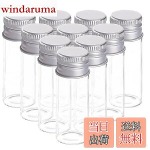 【送料無料】Coollooda 小瓶 ミニボトル 小物入れ 保存容器 小分け 50ml 10個セット スパイスボトル 調味料ボトル PETプラスチック製 丸薬、小物、液体などの保管,party、喫茶店、結婚式