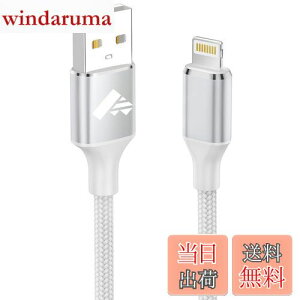 yzCgjOP[u 1.8m Aioneus iPhone [d P[u LightningP[u iC҂ ACz [dR[h ACtH [dP[u iPhone 14 13 12 11 Pro Max Plus 8 7 6 5 SE