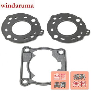【送料無料】デイトナ(Daytona) ボアアップキット用 ガスケットセット(補修パーツ) TZR50R/RZ50 13137