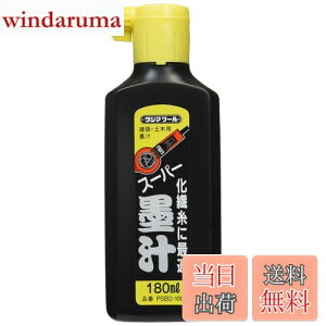 yz^W}(Tajima) X[p[n` 180ml PSB2-180