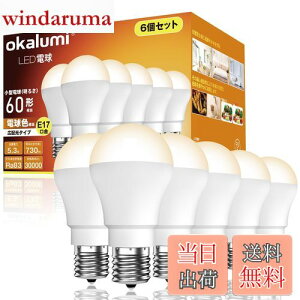 yzokalumi LEDd E17 60W` dF 2700k 730lm ~jNvgE~jv`d Lz fMގ{HΉ Ή `d^Cv s 6Zbg