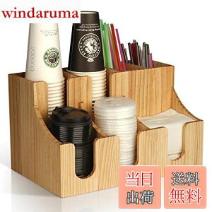 【送料無料】紙コップホルダー カップスタンド コーヒーカップ入れホルダー紙コップホルダー カップスタンド、コーヒーショップなど営業所に使用(木製集成材、組み立て不要)