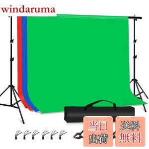 【送料無料】PULUZ バックペーパー 200×290cm背景布 背景スタンド2m×3m グリーンバック 背景フレームセット 撮影背景スタンド 写真撮影背景布 三脚付き グリーンスクリーン 3色ポリエステル背