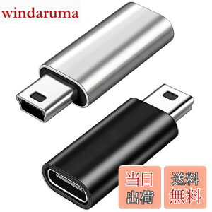 yzUSB C to Mini USB A_v^ 2pbN ^CvC (X) Mini USB (IX) ւ̕ϊRlN^ Type-C to miniϊA_v^[ fW^JARs[^AGPSɑΉ USB C to ~jUSBA_v^