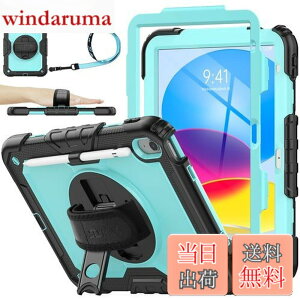 �y���������zSEYMAC stock iPad(A16) ��11����/��10�����p�P�[�X �ϏՌ� �y���z���_�[ �t�B�����t���O�ʃJ�o�[ ���u���c�u���X�^���h 360�x��]�n���h�X�g���b�v �V�����_�[�X�g���b�v�t���i���C