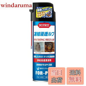 yzKURE(H) Zu 480ml Z 1433