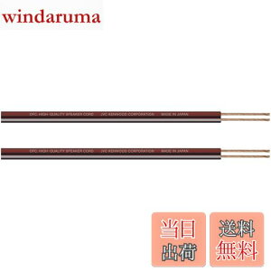 yzPEbh x[VbNOFCXs[J[R[h CA-SP130 3m 2{1g KENWOOD