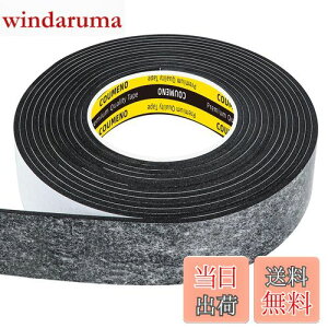 yzCOUMENO EVAЖʔSubNtH[e[vAЖʃV[OXgbvtH[pbhX|We[vό󐫁AȔS≏V[Oe[v 5m30mm3mm ubN