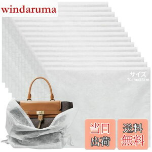 yzsDz   HIMOMO obOۑ ۊǑ LTCYi55X70cmj15ӂobO⊓[ۑ ق悯 ʋCD bsO Joߗނ̎[ɍœK 