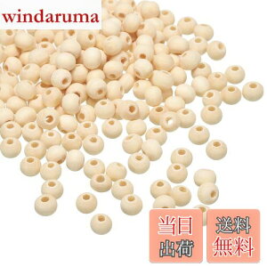 yzPATIKIL 6mm VRؐr[Y 300 HEbhr[Y ۂ[Yr[Y Xy[T[r[Y DIY H| WG[ CeA Ƃ̑