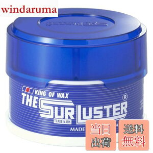 yzSurLuster(VAX^[) UEVAX^[ 280g Ō`bNX VRJioX  X|Wt c  ی  ShF m[RpEh S-01